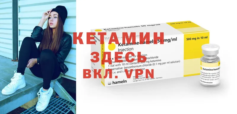 где можно купить наркотик  Орехово-Зуево  omg   КЕТАМИН VHQ 