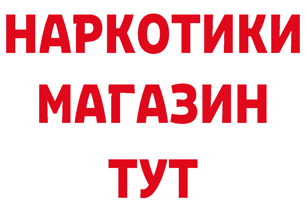 Метамфетамин пудра как войти нарко площадка MEGA Орехово-Зуево